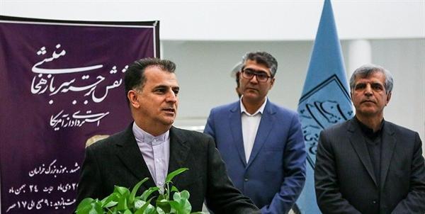 رصد اشیای تاریخی ایران در آن سوی مرزها با کمک ایرانیان خارج از کشور رصد اشیای تاریخی ایران در آن سوی مرزها با یاری ایرانیان خارج از کشور