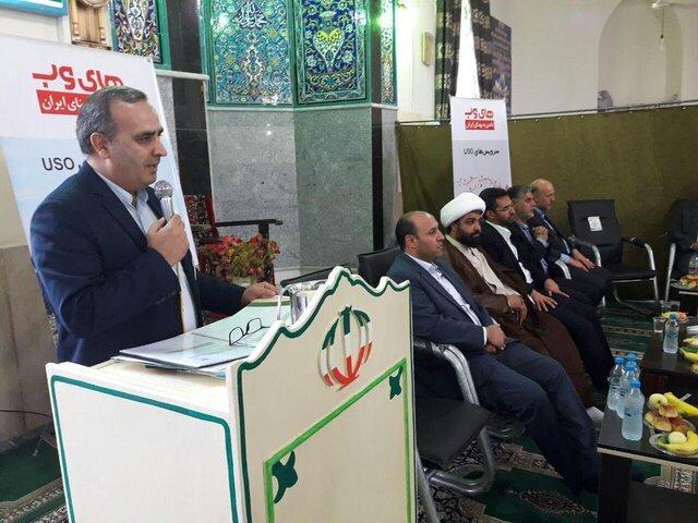 دسترسی همه روستاهای تهران به امکانات ارتباطات مخابراتی دسترسی همه روستاهای تهران به امکانات ارتباطات مخابراتی