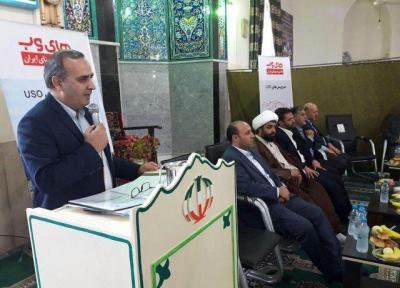 دسترسی همه روستاهای تهران به امکانات ارتباطات مخابراتی
