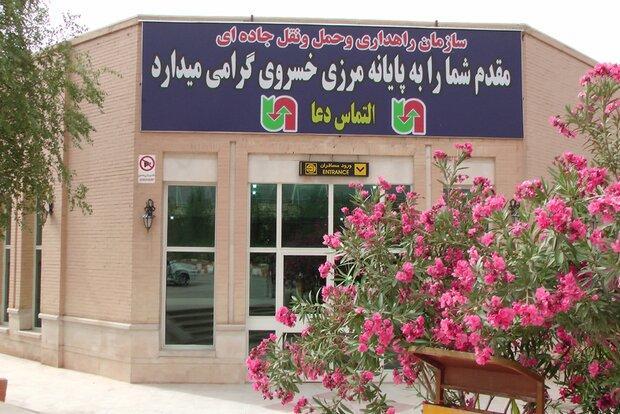 زمان بازگشایی مرز خسروی اعلام شد زمان بازگشایی مرز خسروی اعلام شد