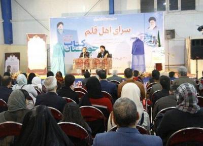 رونمایی از 2 کتاب ادبی در چهاردهمین نمایشگاه کتاب خوزستان