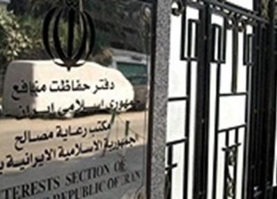 دفتر حفاظت منافع ایران در قاهره: نه به تحریم علیه ایران، مسئولیتی جهانی است