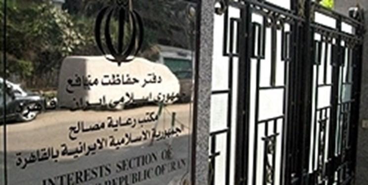 دفتر حفاظت منافع ایران در قاهره: نه به تحریم علیه ایران، مسئولیتی جهانی است