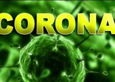آمار جدید شیوع ویروس کرونا در ایران ، بهبود 6745 نفر از مبتلایان به کرونا