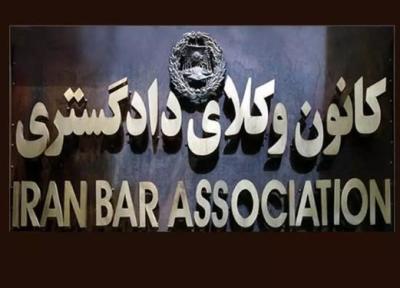 رئیس کانون وکلای دادگستری مرکز انتخاب شد