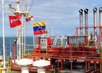 صادرات نفت ونزوئلا به کمترین مقدار در 70 سال اخیر رسید