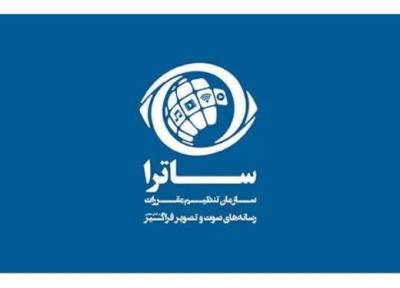 ممنوعیت ساترا برای تبلیغ خرید ملک در خارج در فیلم های شبکه خانگی