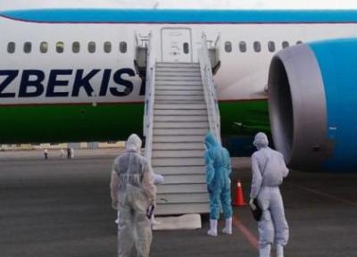 ازبکستان پروازهای بین المللی با بعضی کشورها را لغو کرد