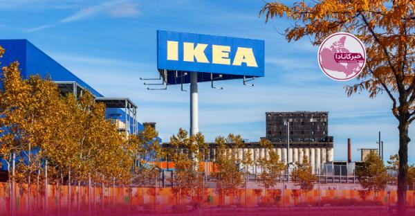 تخفیف های تابستانی IKEA آغاز شد