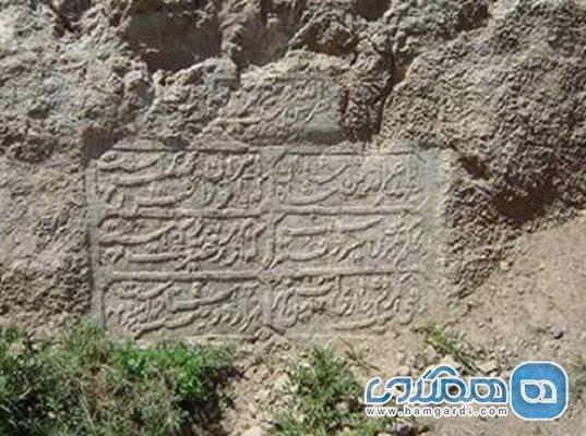 سنگ نوشته گردنه عسلک یکی از دیدنی های استان البرز است