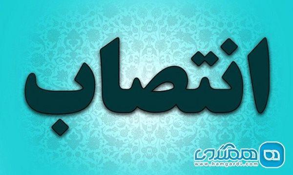 محققیان به عنوان سرپرست اداره کل میراث فرهنگی استان اصفهان منصوب شد